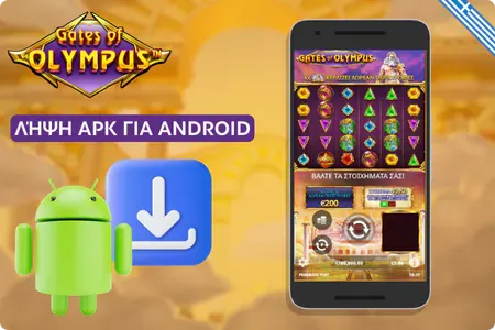 Κατέβασμα του Gates of Olympus APK για Android